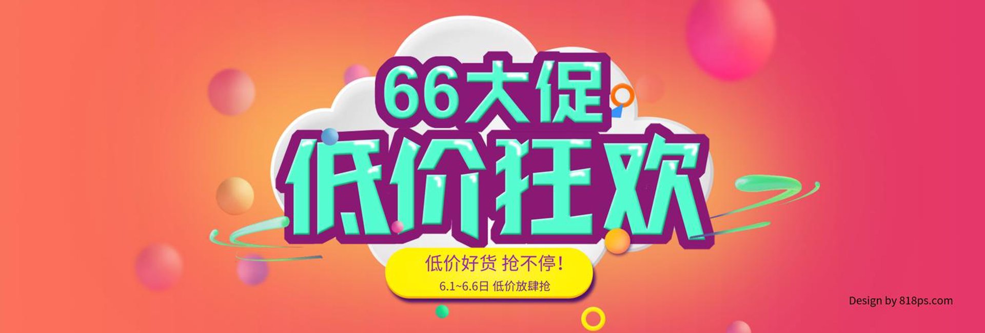 科佰利电子